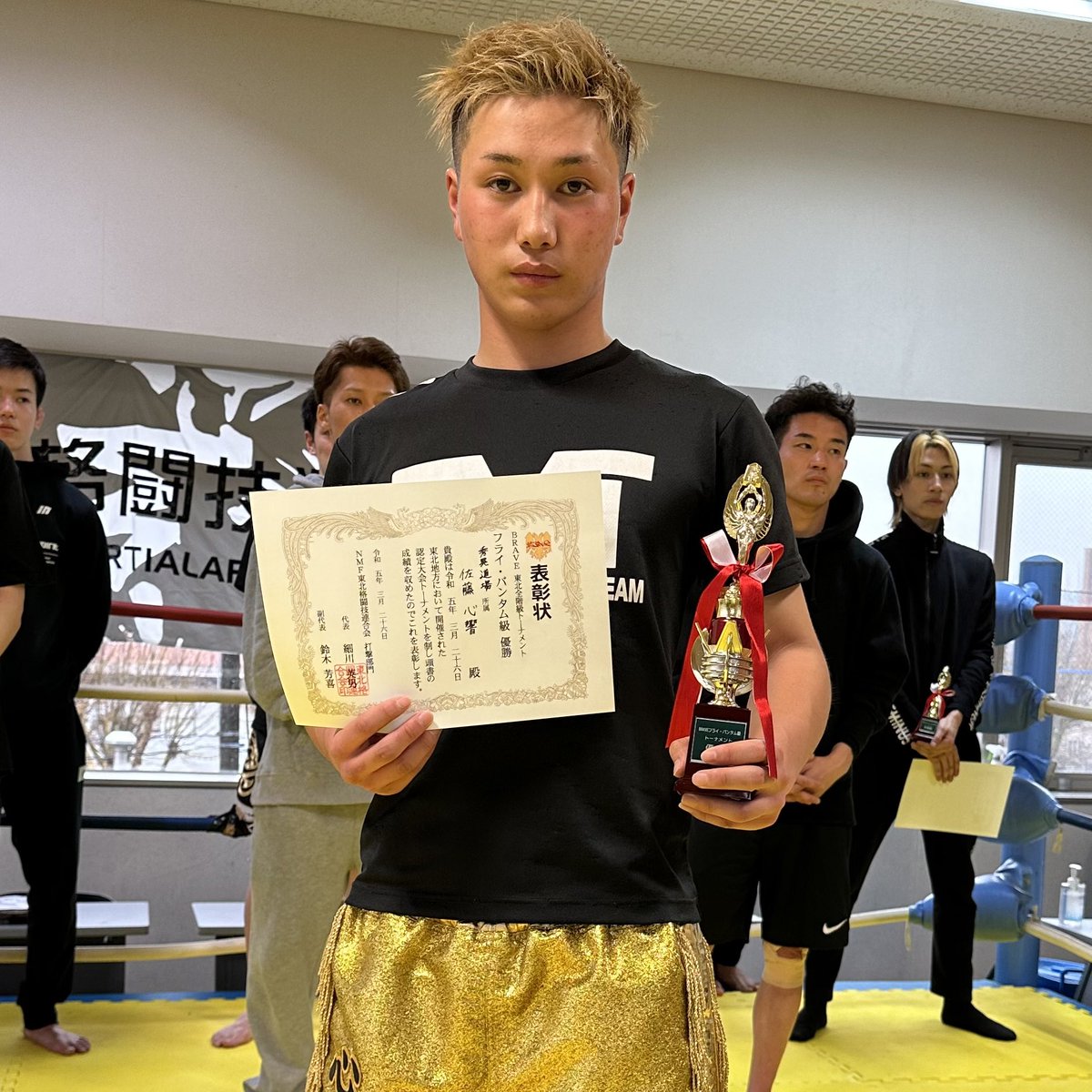 Mina_SHUKO's tweet photo. 『BRAVE-47』
フライ・バンタム級統一
アマチュアキック1DAYトーナメント
優勝🏆チャンピオン👑
佐藤 心響(秀晃道場)
しおん、おめでとう!
#BRAVE47 #秀晃道場 #AFGS https://t.co/iwHU8YeYMd