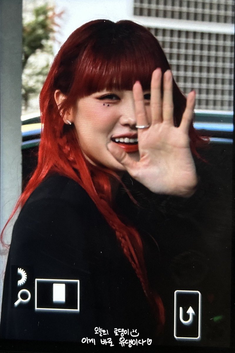 SS_LOLA_'s tweet photo. 230326 밋앤그 출근 pre 

🍒

#사랑해 #SUNSHINE #로라밖에없어 #로라 #유정 #LOLA  @official_pixy https://t.co/jjT16mkEJ2
