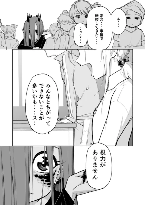 竜と土竜1 