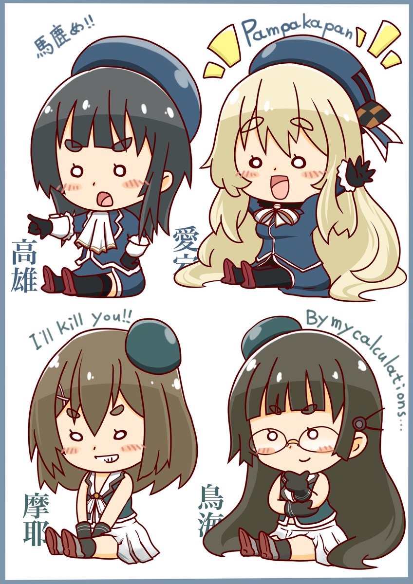 妙高型の絵を高雄型みたいな感じで描き直したいと思い始めてる 