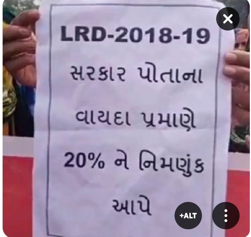 prity_samrat's tweet photo. @Vashishth74 @sanghaviharsh @nationplus_news @CMOGuj @Bhupendrapbjp પ્રેસ કોન્ફરન્સમાં વાયદો કર્યો, લિસ્ટ જાહેર કર્યું, તમામ નું વેરિફિેશન કર્યું અને ત્યારબાદ ગાંધીનગરઃ છાવણી ખાતે રઝળતા કરી દીધા,, આં ઉમેદવારો ને નોકરી ની લોલીપોપ આપી તેમનાં ભવિષ્ય સાથે રમત કરી ચુંટણી પૂરતી રાજ રમત કરી ગયા.. https://t.co/nsXMT9k9X4