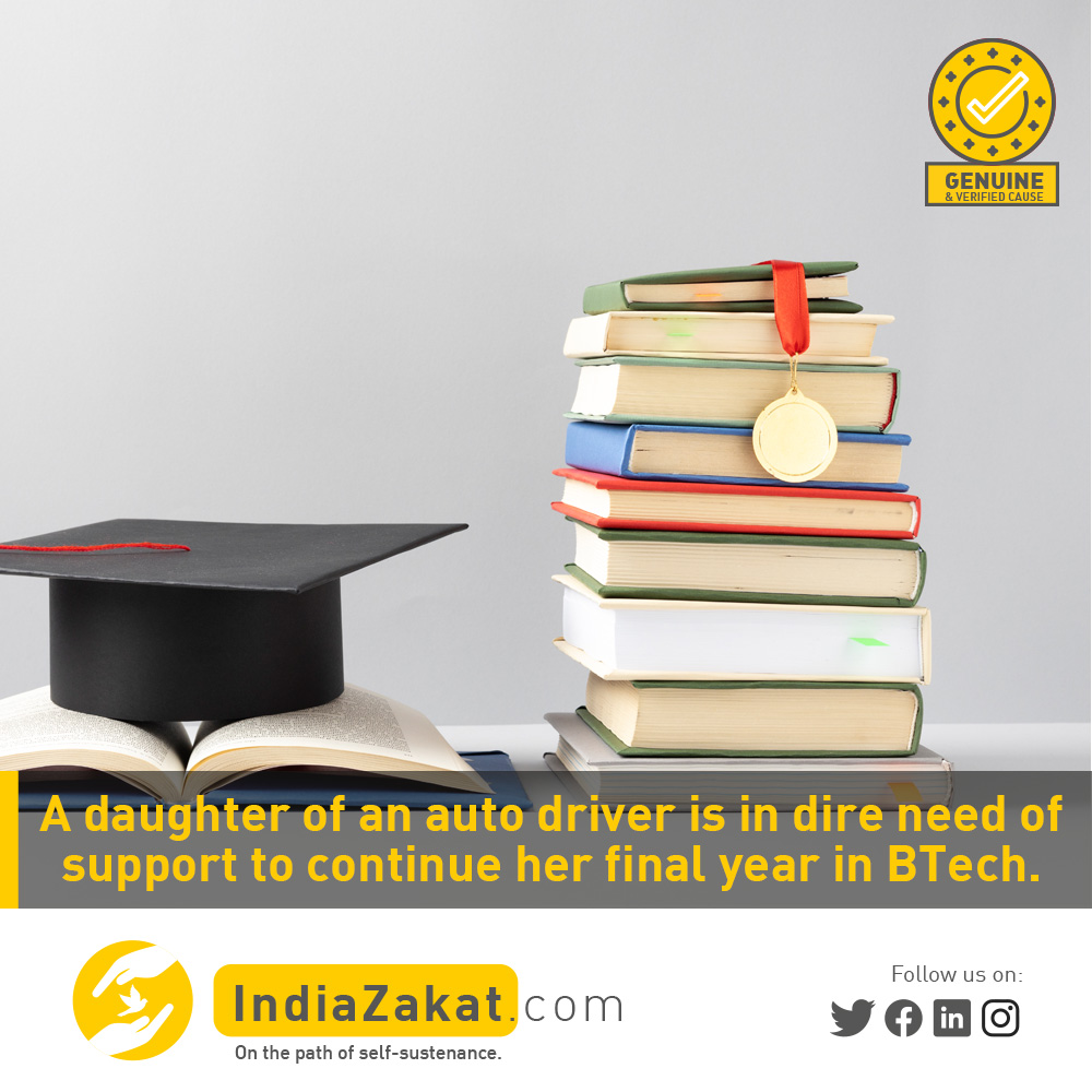 A  daughter of an auto driver who needs funds to complete her education. She needs to pay the college fees urgently as they have given her 1 month to pay the pending dues. Hence she needs our help to pay the fees and complete her studies. 

Donate today at indiazakat.com/campaign/11547