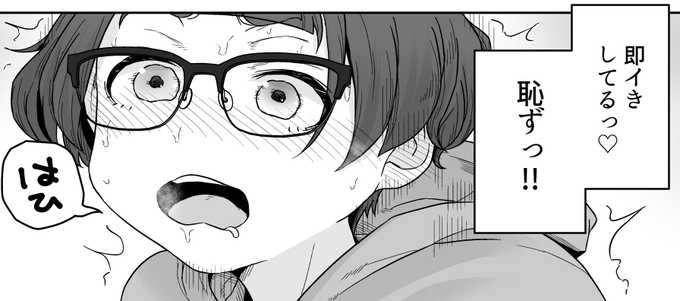 好きなコマその2! 