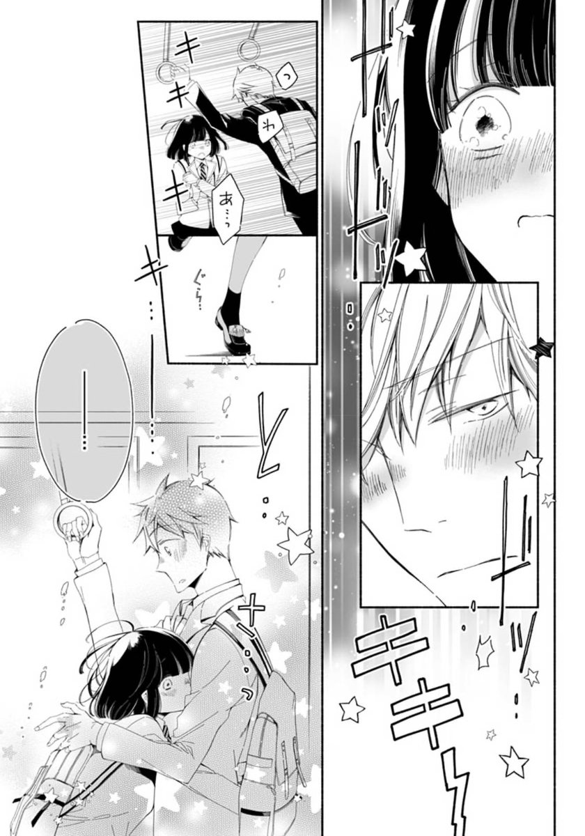 【漫画】片想いしている年上の幼馴染と義兄妹になってしまう話<1話>(3/3)

配信先は下のリプ欄へ✨

#兄とバツなカンケイはじめます!
#兄バツ
#マンガMee 