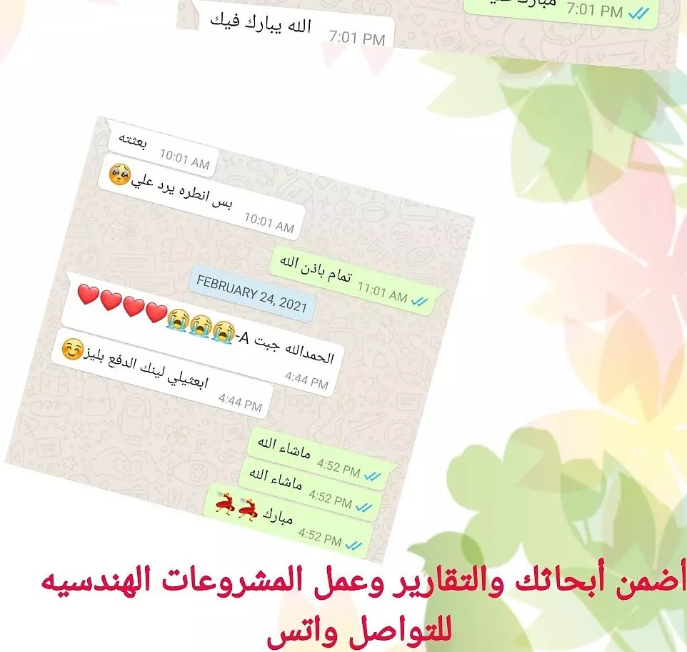 الحل مضمون وبنوصل لأعلى levels 
<a href="/Kuniv_F/">مُـتَـشـائِـل ♡</a>  <a href="/mention_jam3ii/">منشن جامعي</a> <a href="/soaaljam3ii/">سؤال_جامعي ✉️</a> @Kuniv_02 <a href="/KUNIV_IV/">فـُـلاش _جـامعي |🎓kuniv</a>  
<a href="/Rtweet_Kuniv/">رتويت جامعي</a> <a href="/kuniv_professor/">بروفيسور</a> <a href="/KUNIV_A2/">أ.فتى الشدادية.</a> <a href="/kuniv_app/">ماكو مني☕️ | kuniv</a> <a href="/Kuniv_b/">جامعية.</a> <a href="/kuniv98_/">- جامعيـه -</a> <a href="/almarshd_/">الـ مُرشد جآمعي</a> <a href="/elkuniv/">زجران التربية #الملعبي</a>
<a href="/f_kuniv/">F kuniv</a>.

api.whatsapp.com/send?phone=+20…