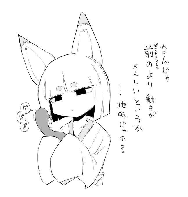 [R-18] 吸うやつ|
https://t.co/keOOmTyoI3
https://t.co/KrwXfRuleq
https://t.co/1biApdlw8f
大きさや動きの激しさの違いが、戦力の決定的差ではないということを教えてやる https://t.co/qRoS7LvP6q 