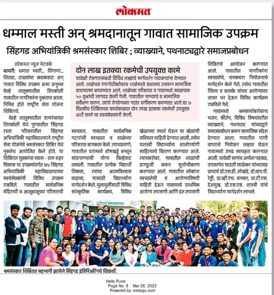 SCOE NSS tweet media