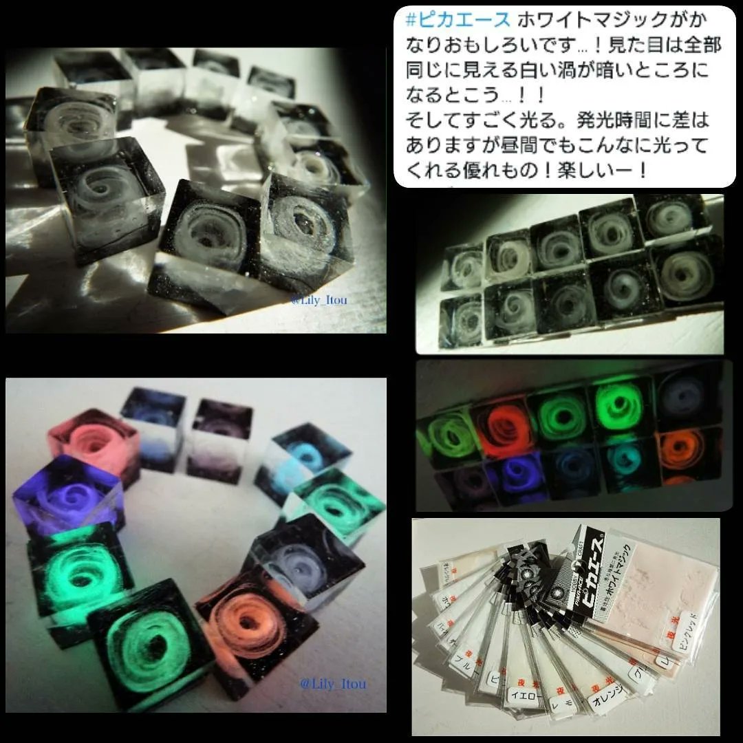 ピカエースさんのホワイトマジック、その名の通り魔法のようでおもしろくておすすめです＾＾ 