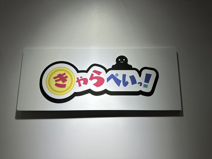 新版 CLくじ 片寄涼太 バスキャンドル ミュージシャン - faua.uni.edu.pe