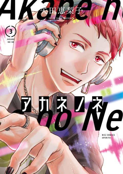 「1boy magazine cover」 illustration images(Latest)