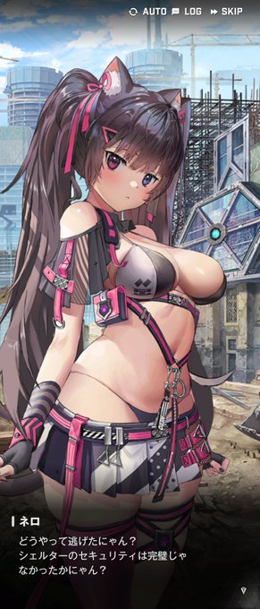 イベントに出てきたえっちなネコちゃんは。。。? 