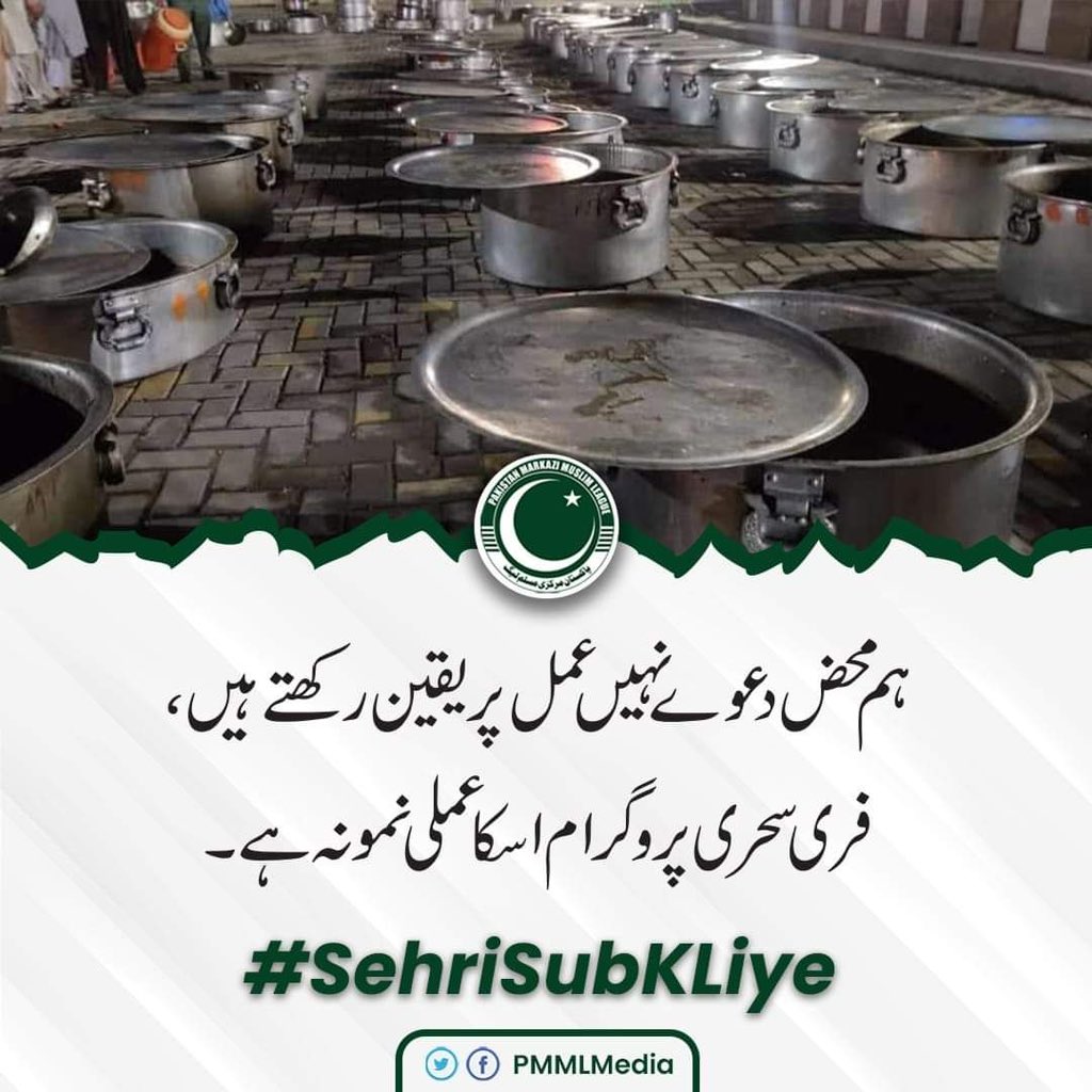 MuzammilHashmi_'s tweet photo. جب آپ اللہ کیلئےکسی کام کاآغاز کرتےہیں تو پھر کائنات کی ہر شےآپ کی مددکرتی ہےکون جانتاتھاگوجرانوالہ میں تین چارسال پہلے۳۵دیگوں سےشروع ہونےوالاکام پورےملک میں یوں پھیل جائےگاکہ ہر روز ہزاروں کارکنان ہزاروں دیگیں کریں گے اور لاکھوں لوگ مستفیدہوں گے
الحمد اللہ
#SehriSubKLiy https://t.co/hd1eM3t5LB