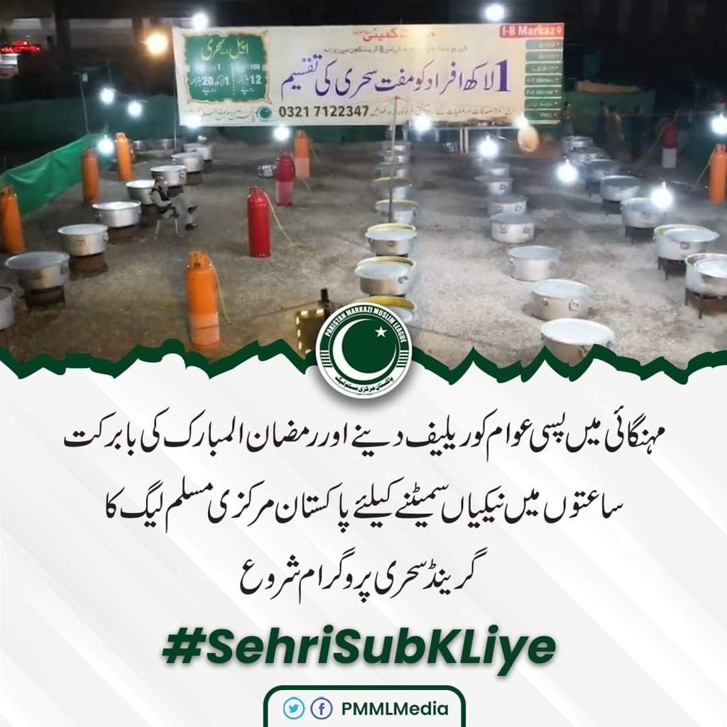 MuzammilHashmi_'s tweet photo. جب آپ اللہ کیلئےکسی کام کاآغاز کرتےہیں تو پھر کائنات کی ہر شےآپ کی مددکرتی ہےکون جانتاتھاگوجرانوالہ میں تین چارسال پہلے۳۵دیگوں سےشروع ہونےوالاکام پورےملک میں یوں پھیل جائےگاکہ ہر روز ہزاروں کارکنان ہزاروں دیگیں کریں گے اور لاکھوں لوگ مستفیدہوں گے
الحمد اللہ
#SehriSubKLiy https://t.co/hd1eM3t5LB
