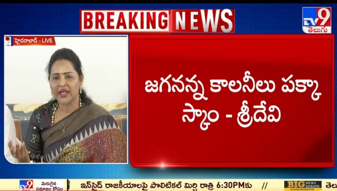 MaunikaReddi's tweet photo. 60 వేల కోట్ల దోపిడీ జగన్ రెడ్డిది https://t.co/QpY0cbvPVq