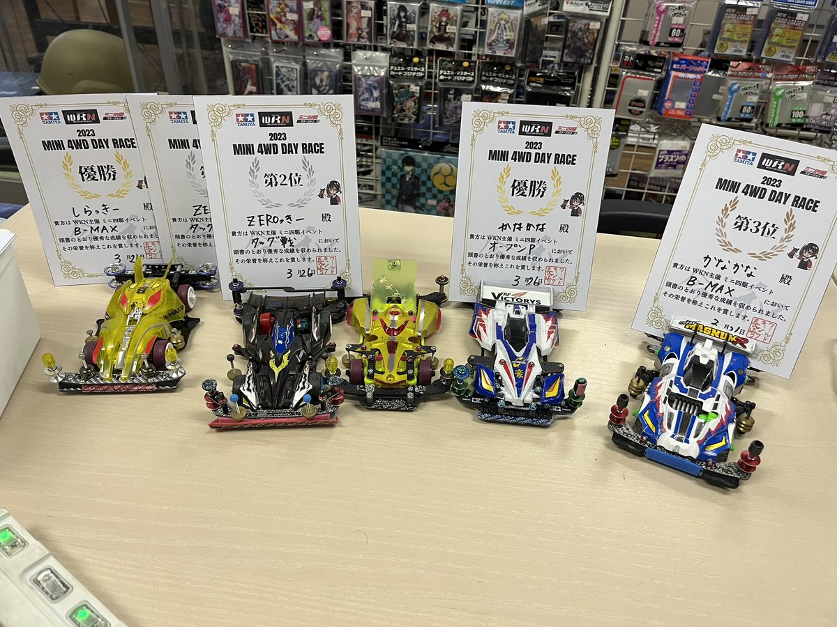 mvoBNjGbuJ6OFrs's tweet image. #WKN デイレース✨
#ミニ四駆 復帰戦❗️
3ヶ月レースに出れなかった鬱憤を込めて望んだ結果・・・🙂

B-MAX  🥉3位🥉
オープンP  🏆優勝🏆

WKN本店でのオープンは初優勝✨
最高の復帰戦になりました👍

しらっきーさんとも久しぶりに会えてよかったです😊

次のB-MAXでは負けないようにがんばります👊
