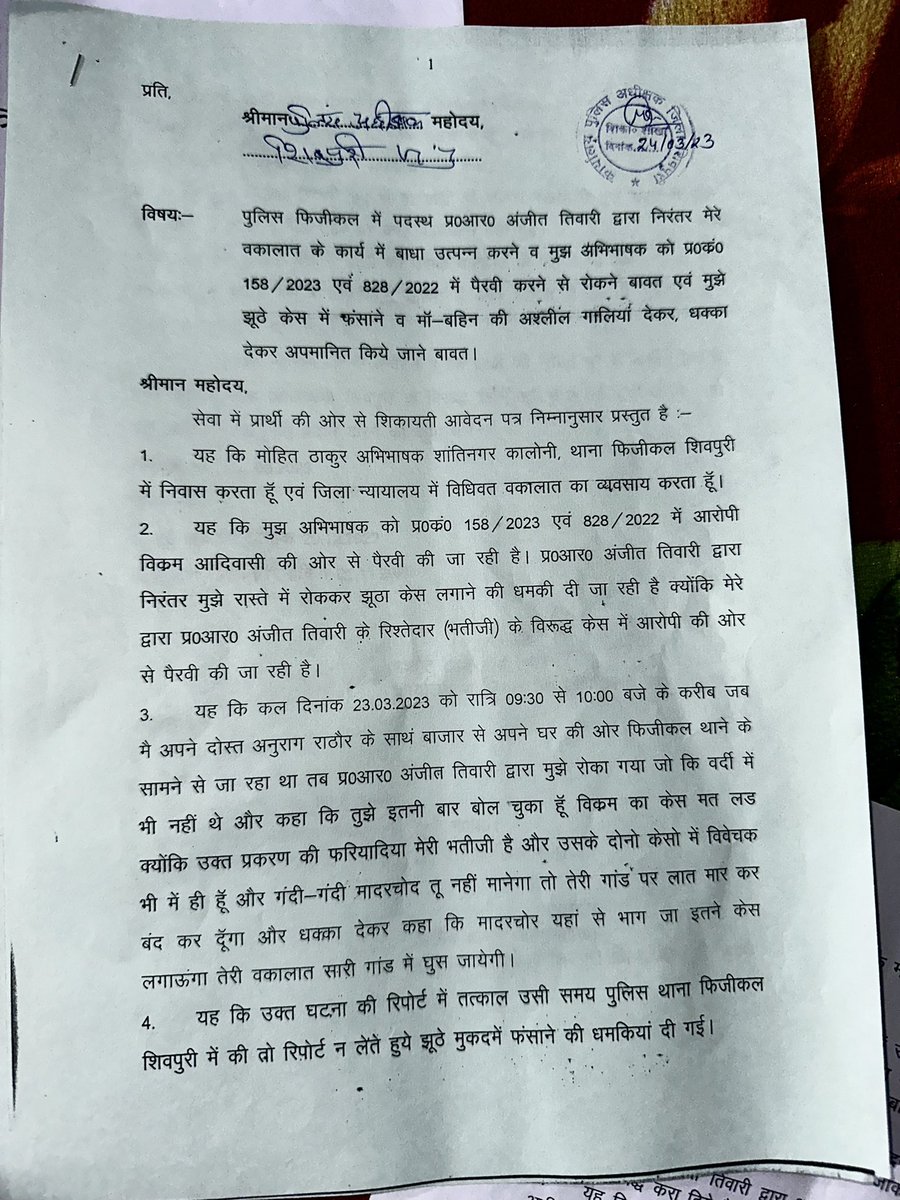 Adv mohit thakur tweet media