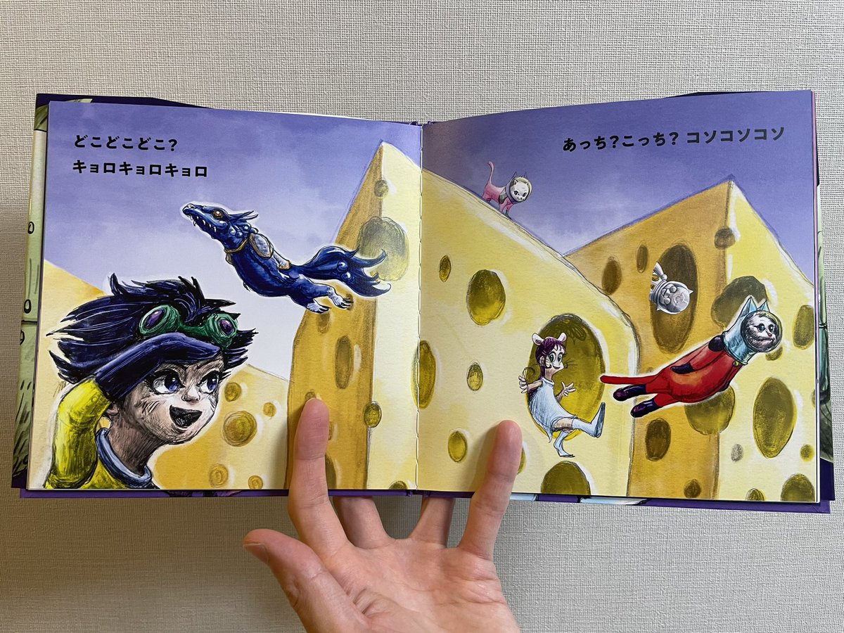 ihiro_jinbei's tweet photo. 三木道三さん(@DOZAN11)とヤノベケンジさん(@yanobekenji)の作品「Zitto & Gatito」のサイン入り絵本届きました！！
NFTのミント特典として、サイン入り絵本をプレゼントいただけたの嬉しすぎます😭😭😭
自分が持っているNFTが絵本のページになっているの新鮮ですね✨
早速今夜こどもと一緒に読ませていただきます😊