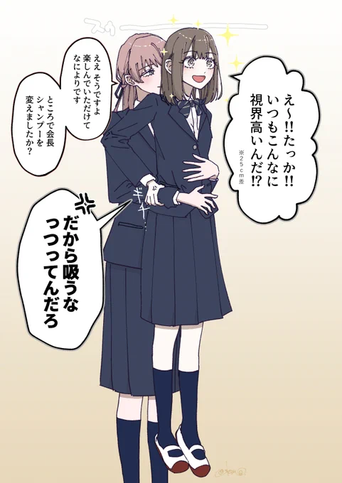 こういう百合を、よく描いています!! #絵柄が好みって人にフォローされたい #創作百合 