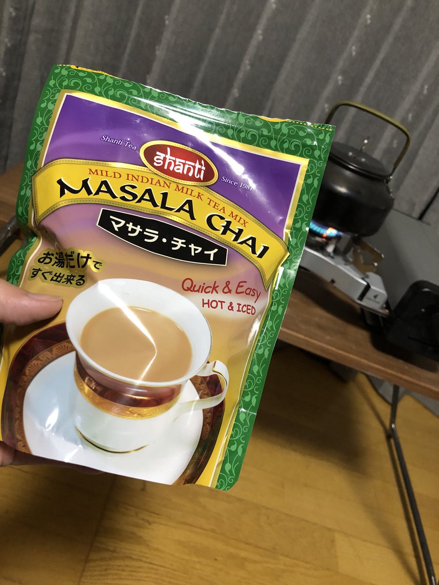 OG58867319's tweet photo. 今日は、でっかいナンを食べ、羊蹄山の湧水��くんで、マサラチャイを飲む一日。

雪も解けて、春が間近ですー☺️
 
 #真狩村
 #羊蹄山
 #湧き水 https://t.co/cTzFhEY5Z4