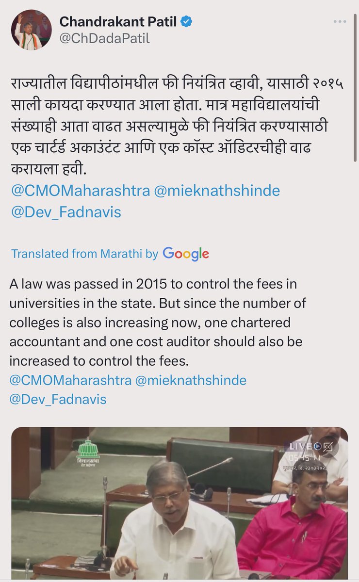 Minister of Higher and Technical Education, Textiles and Parliamentary Affairs @ChDadaPatil during assembly session, Maharashtra. 
#CMA #CostControl #Maharashtra #MaharashtraAssembly