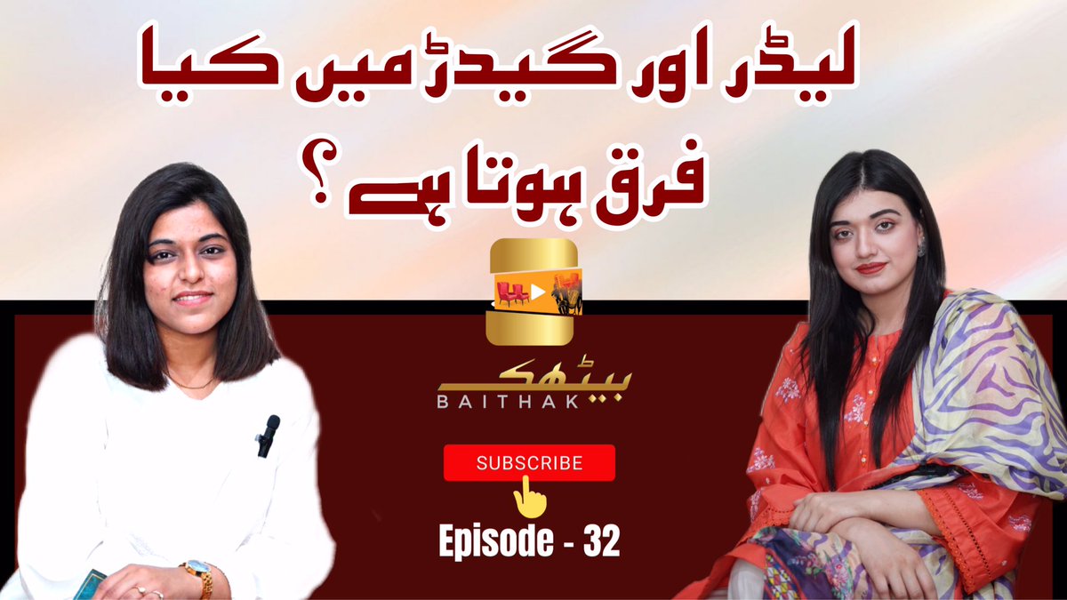 newslicious_'s tweet photo. Who fits a LEADER's profile ? | Baithak | #newslicious #pakistan #baithak

For full video please click on the link below 👇 
https://t.co/Ye5HYFP0eI https://t.co/DLz26SpbnP