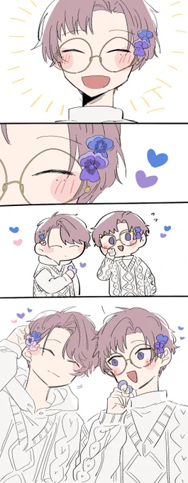 #アオペラ_FA 
スプーン双子(2/3) 
とても よい 
