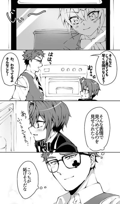 ケーキだけにな!ガハハ   
トレリド♣️🌹 