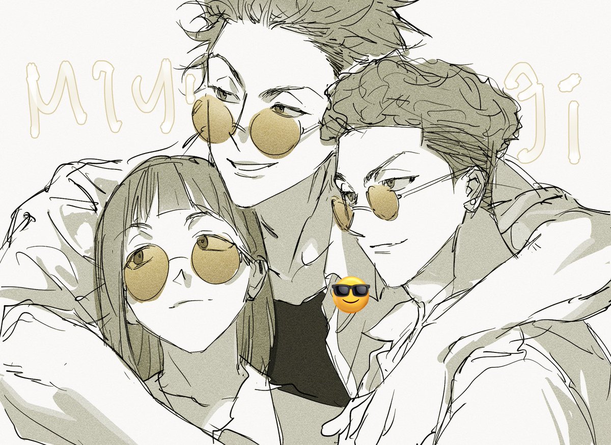 대송 중송 소송 송남매
묘하게 익숙한 인상이라 그리기 수월한듯(헤어스타일 빼고!!!!!!!!!)