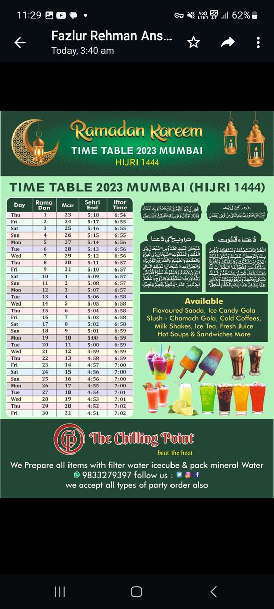 ChillingPoint1's tweet photo. #timetable #Ramzan2023 #Ramzan #RamzanMonth #Roza2023 @rais_shk @SrBachchan @iamsrk @BeingSalmanKhan 
@MWLOrg_en @amirkingkhan https://t.co/UBl6ABw4su