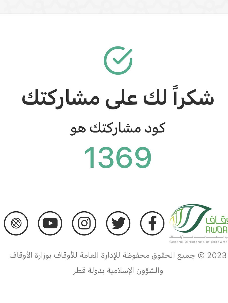 ahmed fouda tweet media