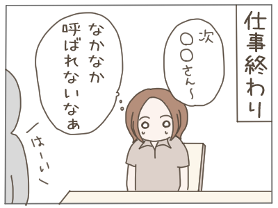 犯人に疑われた姉4
今日は一気にアップしますー!
#漫画が読めるハッシュタグ 
