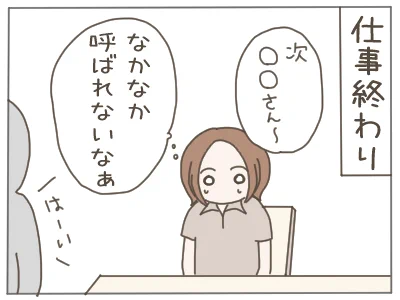 犯人に疑われた姉4
今日は一気にアップしますー!
#漫画が読めるハッシュタグ 