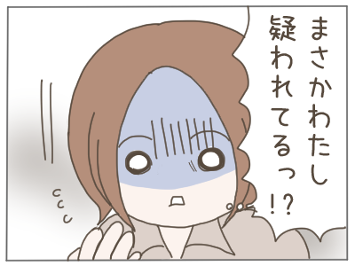 犯人に疑われた姉4
今日は一気にアップしますー!
#漫画が読めるハッシュタグ 