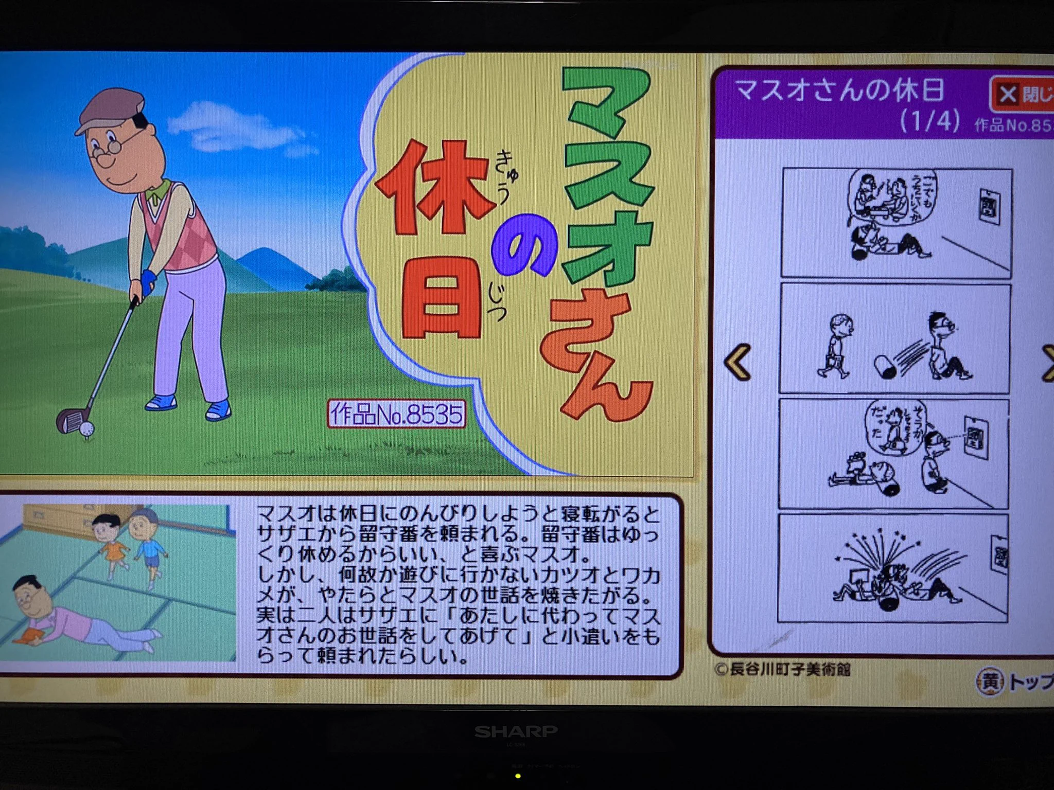 ひでざんまい すしを on X: 