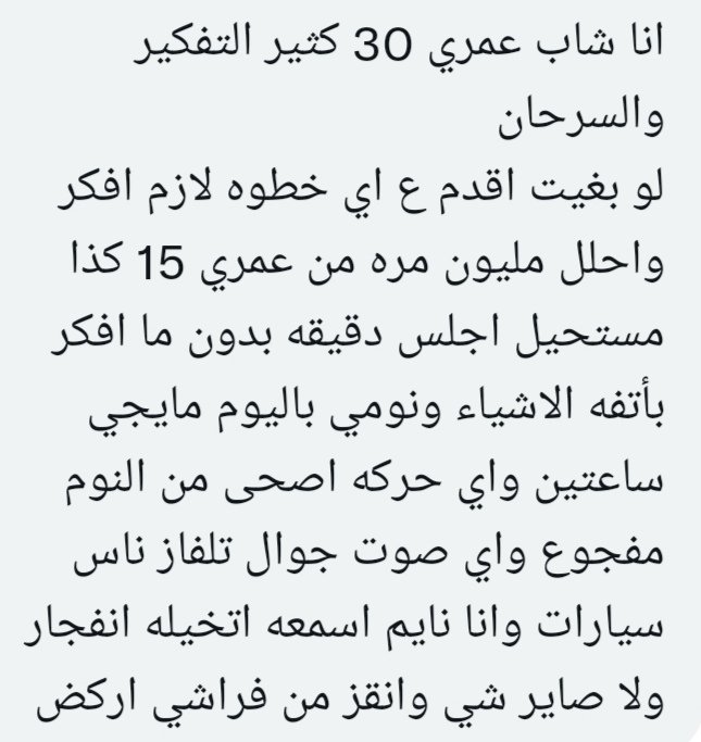 فضفضة tweet media