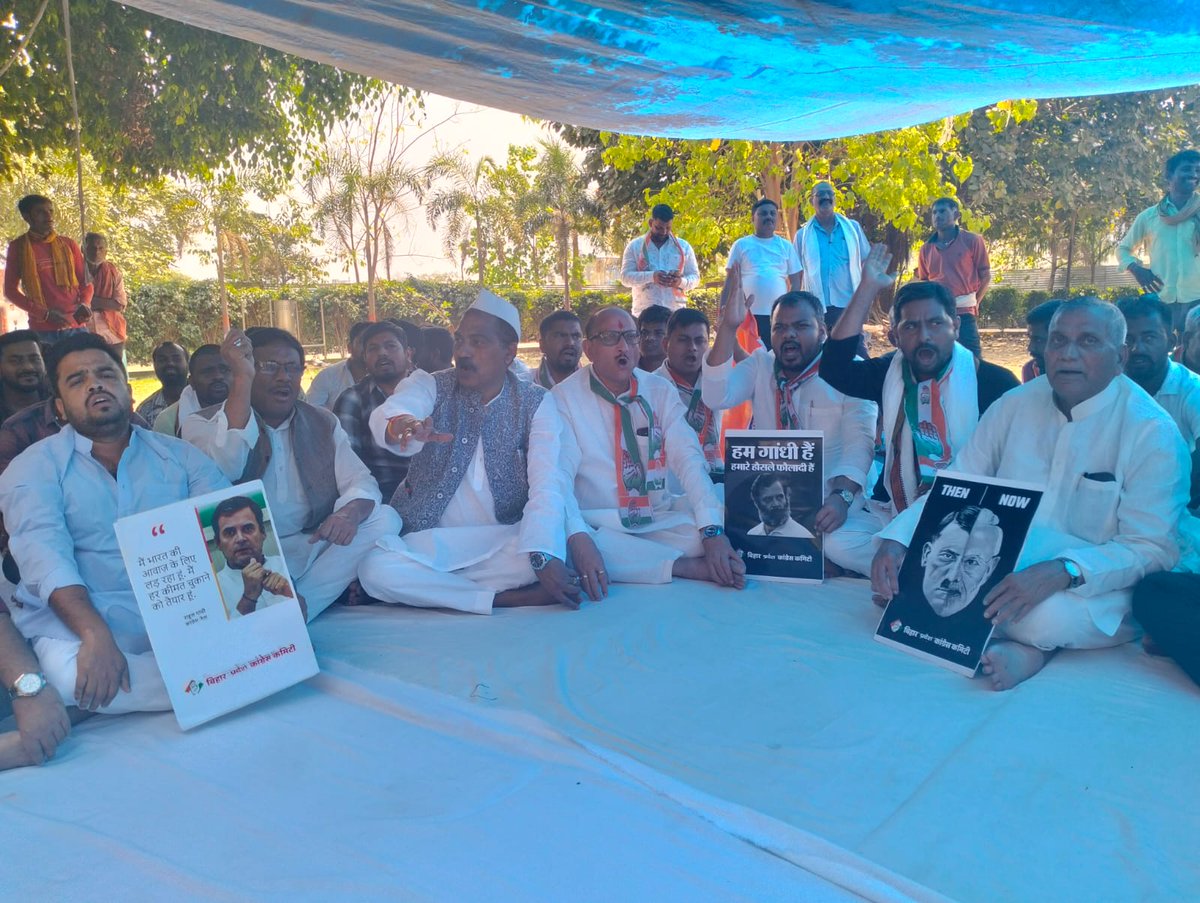 GunjanINC's tweet photo. सत्ता के पीछे छुपा है वो अहंकारी है 
अरे हम गाँधी और भगत सिंह दोनों को मानने वाले हैं तुम कायर "रंगा बिल्ला" से क्या डरेंगे?? 
तान���शाह सरकार के खिलाफ  " संकल्प सत्याग्रह "  जारी है। 
स्थान - गांधी मैदान,गांधी मूर्ति, पटना https://t.co/CBH53FKADB