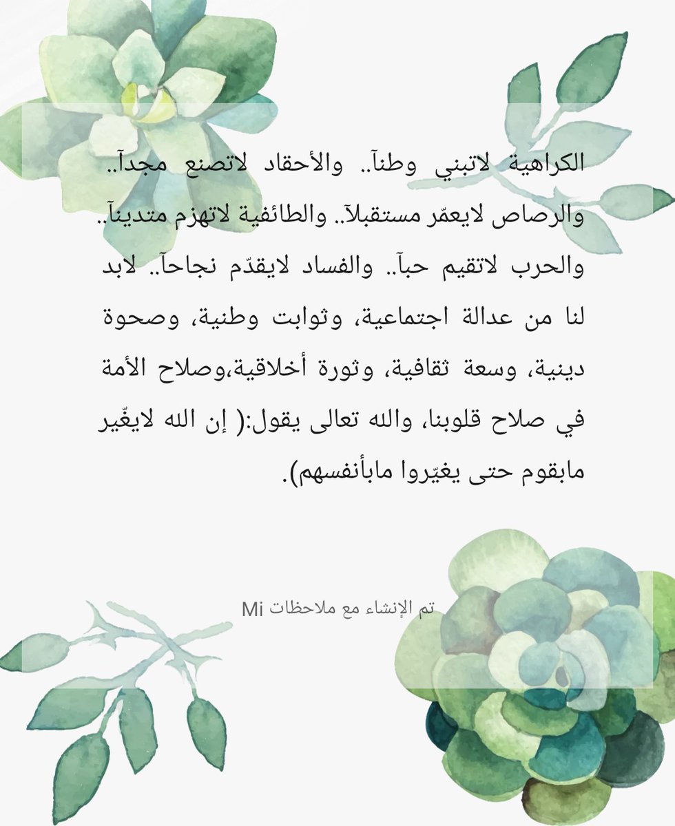 Moayad alhamad (@mooa07956250) on Twitter photo 