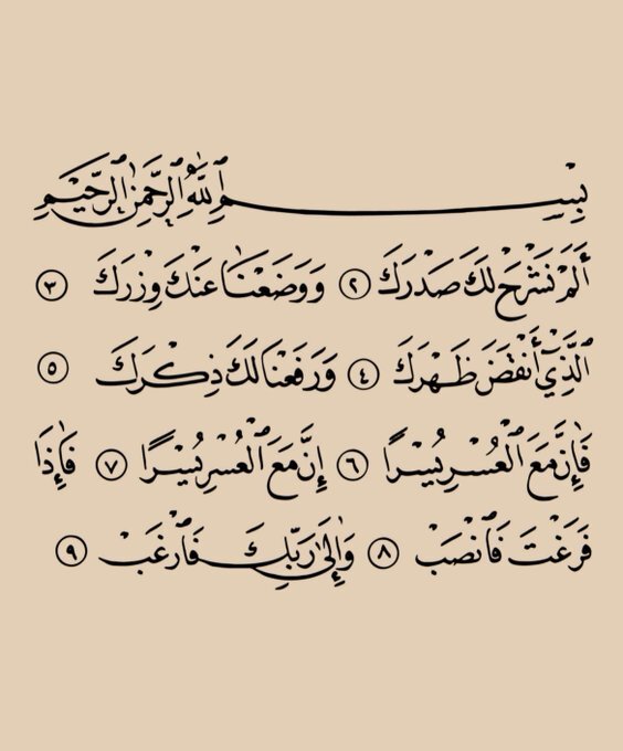 رتويت لعلها تشفع لك: