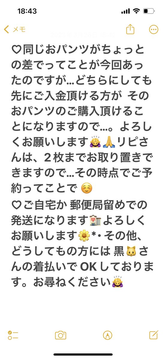 j_sa03t's tweet photo. 固定ツイートです😊
よろしくお願いします🙇‍♀️

追加がありましたら…また加えていきますので、よろしくお願いします🙏 https://t.co/Pdk9vCkPZl
