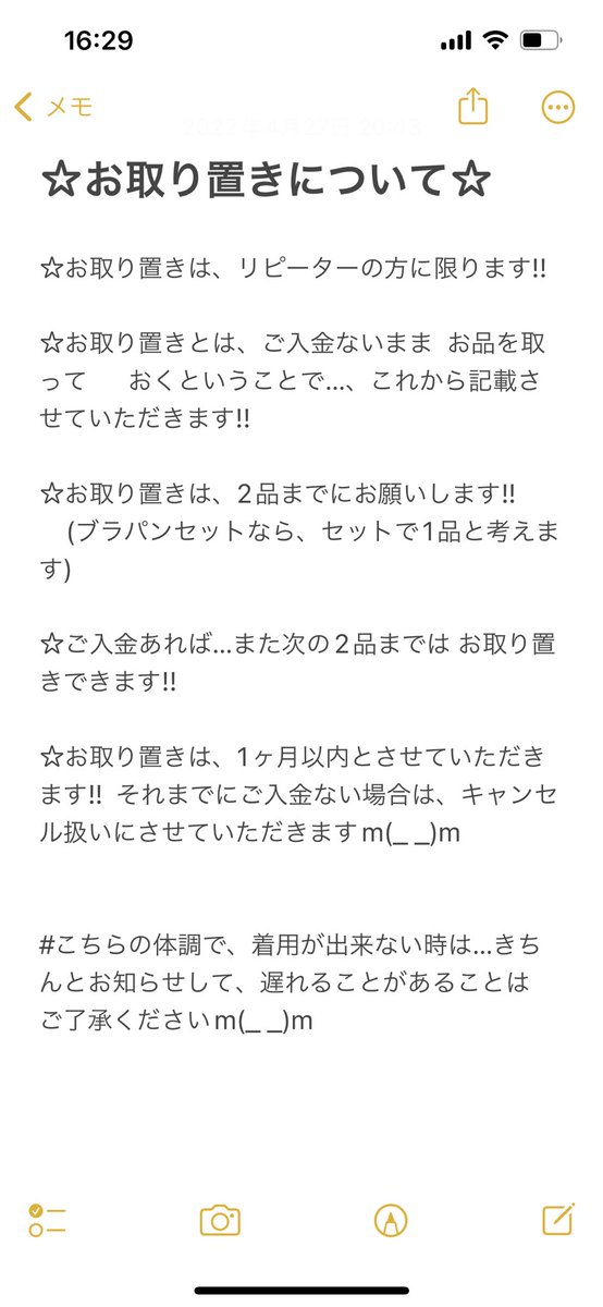 j_sa03t's tweet photo. 固定ツイートです😊
よろしくお願いします🙇‍♀️

追加がありましたら…また加えていきますので、よろしくお願いします🙏 https://t.co/Pdk9vCkPZl