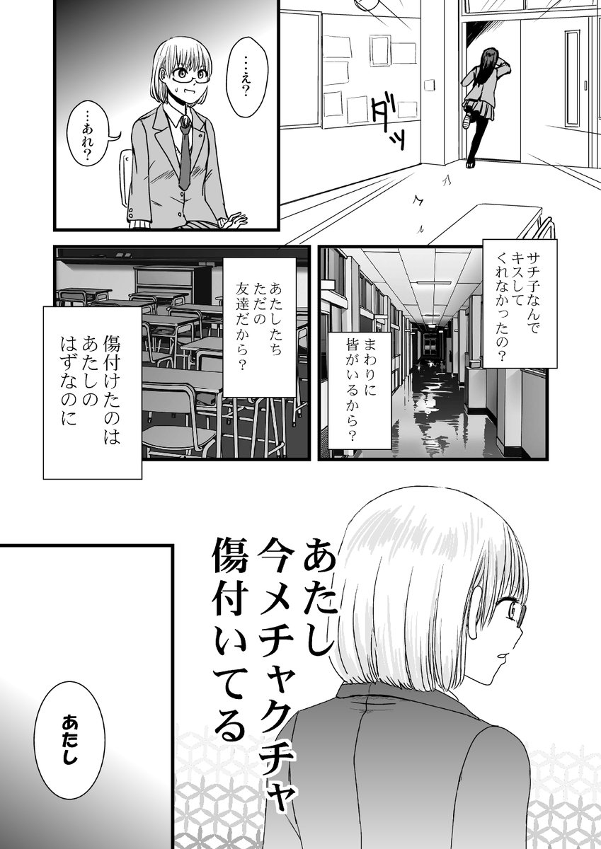 5/6 