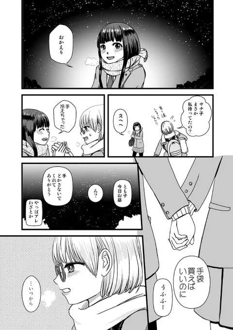3/6 