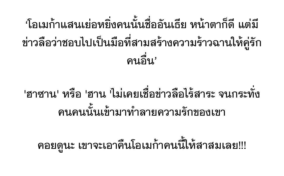 Curse blue rose #กุหลาบพรางใจ | แนววาย-แฟนตาซี-โอเมก้าเวิร์ส นายเอกวีนๆ ควีนๆหน่อย มีความสามารถในการลบพันธะได้ คอยช่วยโอเมก้าที่โดนบังคับทำพันธะ สนุกดีนะ พล็อตน่าสนใจมาก เรียงเรื่องได้ดี มีช่วงแรกที่สำนวนแปลกๆหน่อย แต่ตอนหลังๆไม่มีละ
#รีวิวนิยายวาย #โตแล้วจะรีวิวอะไรก็ได้