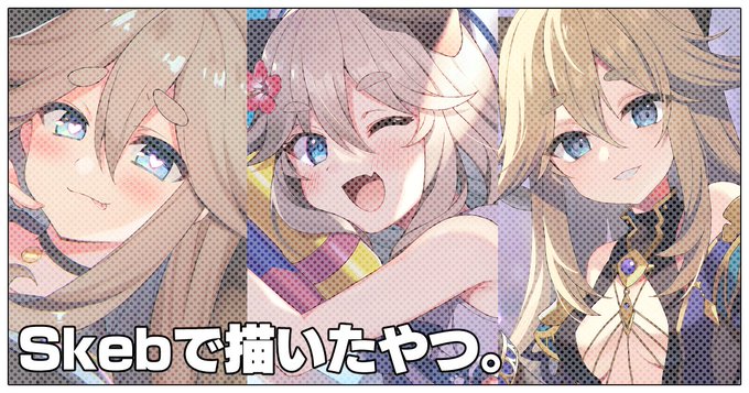 【全体公開】Skebで描いたやつ。(ライカちゃん編)|ゆーこめ|pixivFANBOX https://t.co/RgzXwpCRVx 