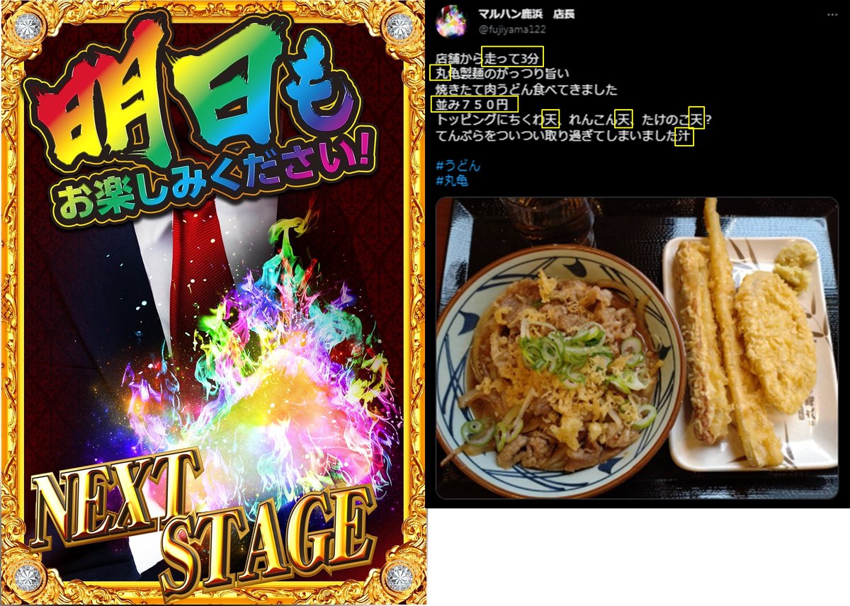 【💩3/27 快便ホール💩】
<🔥🦌21-27week最終日🦌🔥>
・マルハン鹿浜
<🔍気になる🔎>
・PIA上野(スロパチ広告,ぱちまる)
・ピーアーク北千住SSS(新装)
・マルハン青梅新町/大山
・王子龍龍(ドリスロ🍡)
<旧イベ>
・マルハン川口🐲🐯
・他埼玉マルハン
・コンサートホール上尾