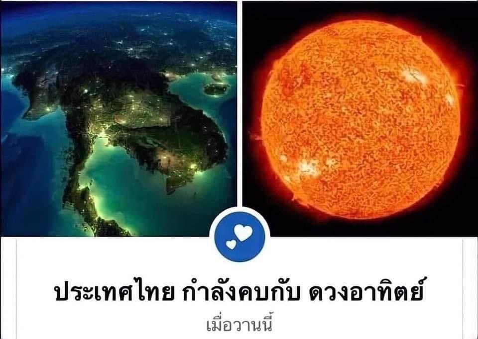 เลิกกันเถอะขอร้อง