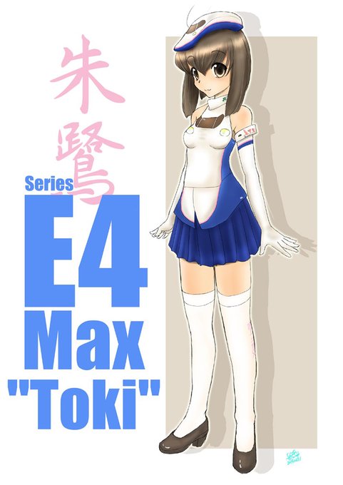 #これ見た奴は持っている直立してる画像をあげろ 