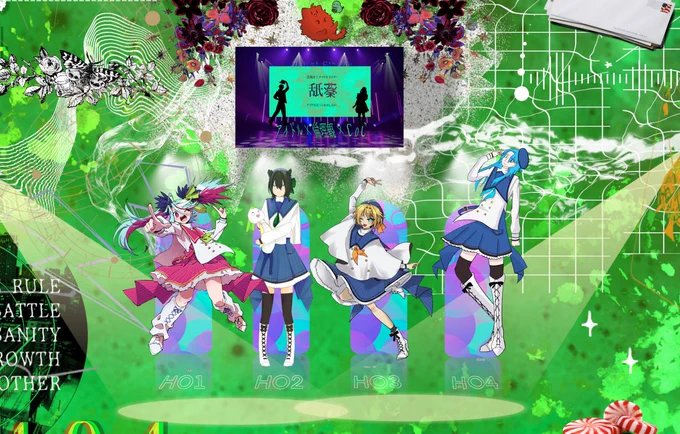 『舐薬』KP/愛植わをん/妙太郎夜美 不寧人(やみふねと)/ぱるラリルレ ロン/雪森浜八夜 羅環(はまやらわ)/野生ジュース全生還!最終は全員で18クリティカルと10ファンブル KPがすごく優しくしてくれたので生きて帰れました 