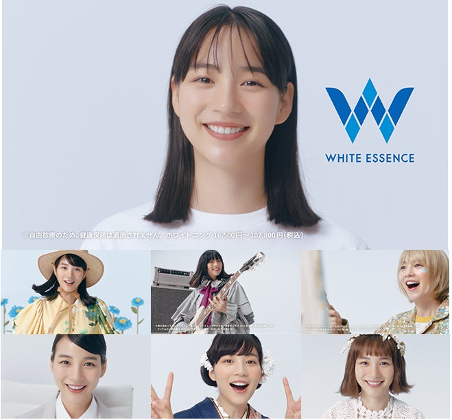 ore_tokumei's tweet photo. そういえば 今日(3/26)
ホワイトエッセンスのCM
10回くらい見たなぁ

#WhiteEssence 
#ホワイト・エッセンス 
#のん https://t.co/Sjo2IE4WXu