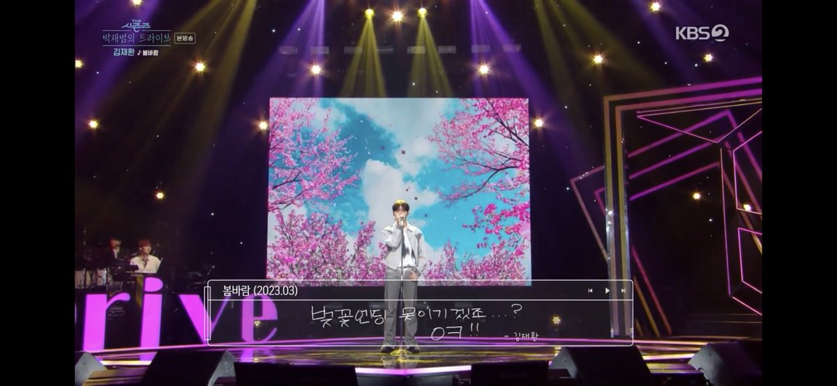 푸핫 
오키강아디